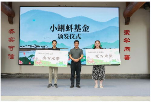 童心永駐，文脈傳承——紀念魯兵誕辰100周年文化交流活動在金華舉行
