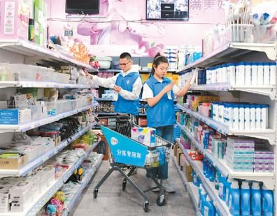 數字零售熱度高漲，電子商務服務助推消費體驗再升級